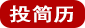 山東勝潔物業(yè)管理有限公司